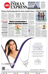 The New Indian Express Bhubaneswar - December 16, 2023 December 16, 2023