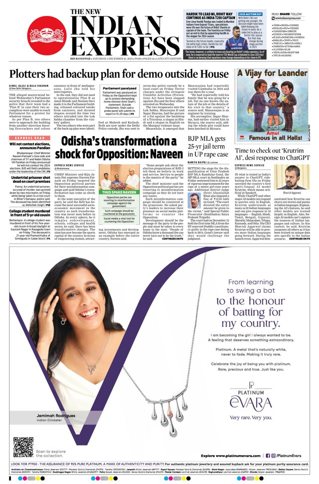 The New Indian Express Bhubaneswar