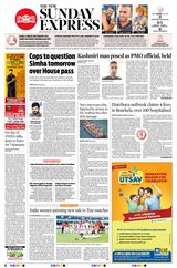 The New Indian Express Bhubaneswar - December 17, 2023 December 17, 2023