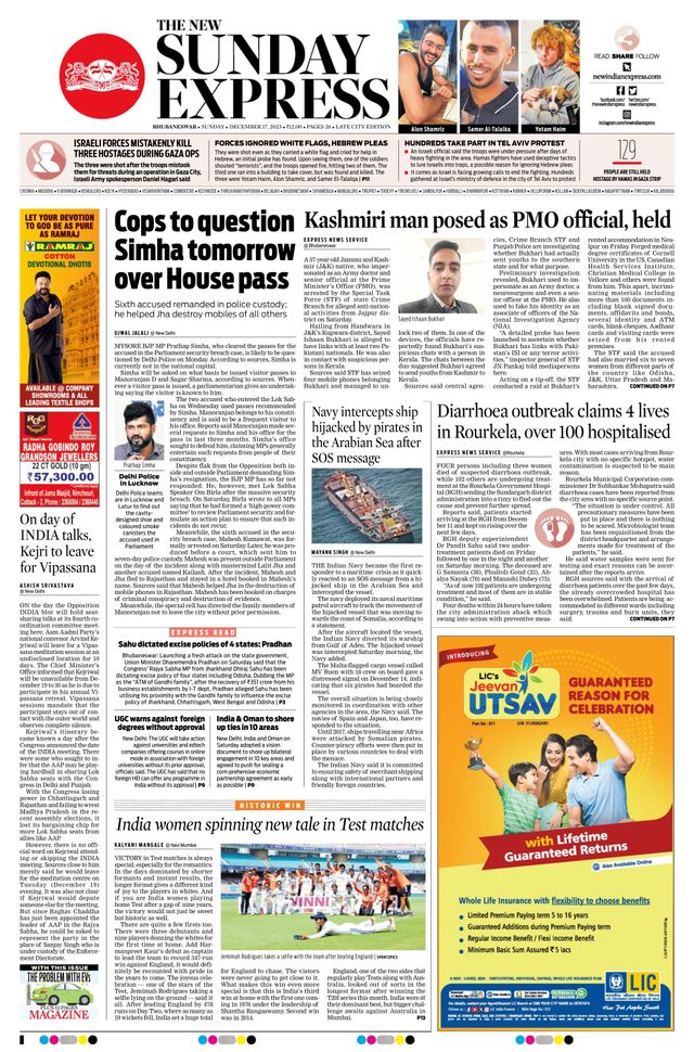 The New Indian Express Bhubaneswar