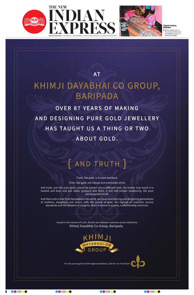The New Indian Express Bhubaneswar