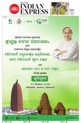 The New Indian Express Bhubaneswar - December 22, 2023 December 22, 2023