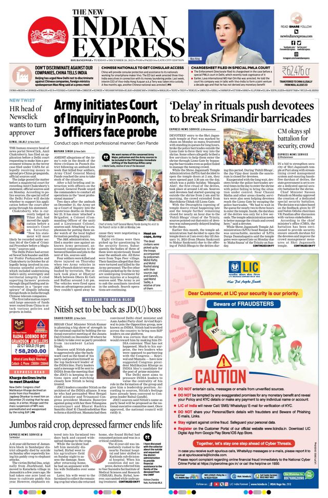 The New Indian Express Bhubaneswar