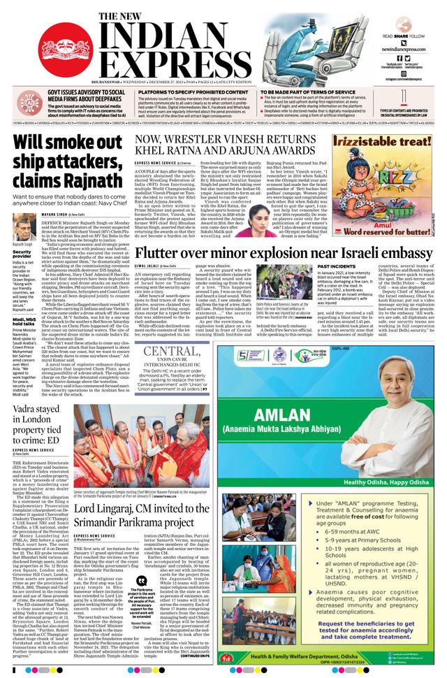 The New Indian Express Bhubaneswar