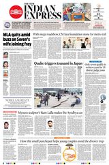 The New Indian Express Bhubaneswar - January 02, 2024 January 02, 2024