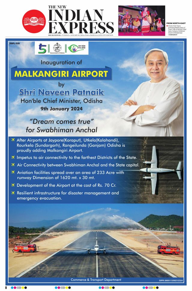 The New Indian Express Bhubaneswar