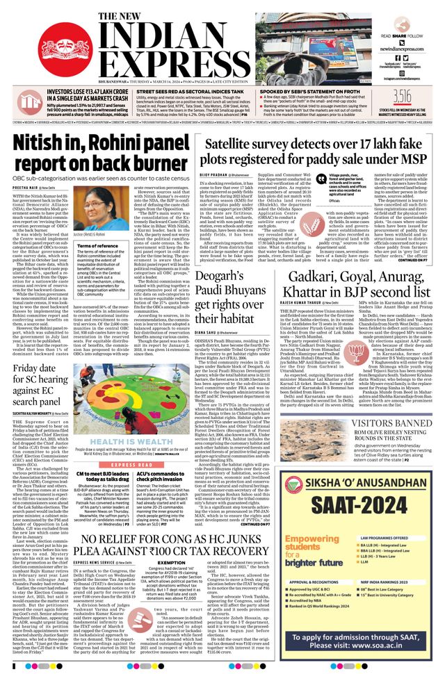 The New Indian Express Bhubaneswar