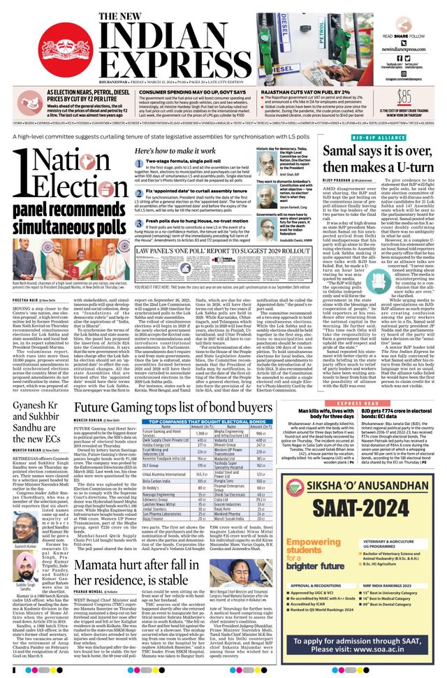 The New Indian Express Bhubaneswar