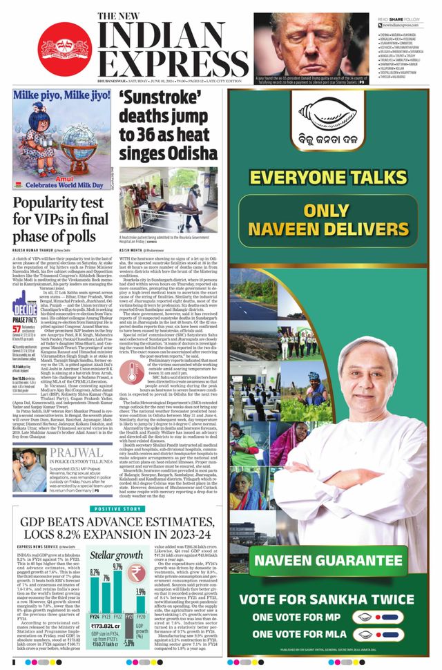 The New Indian Express Bhubaneswar