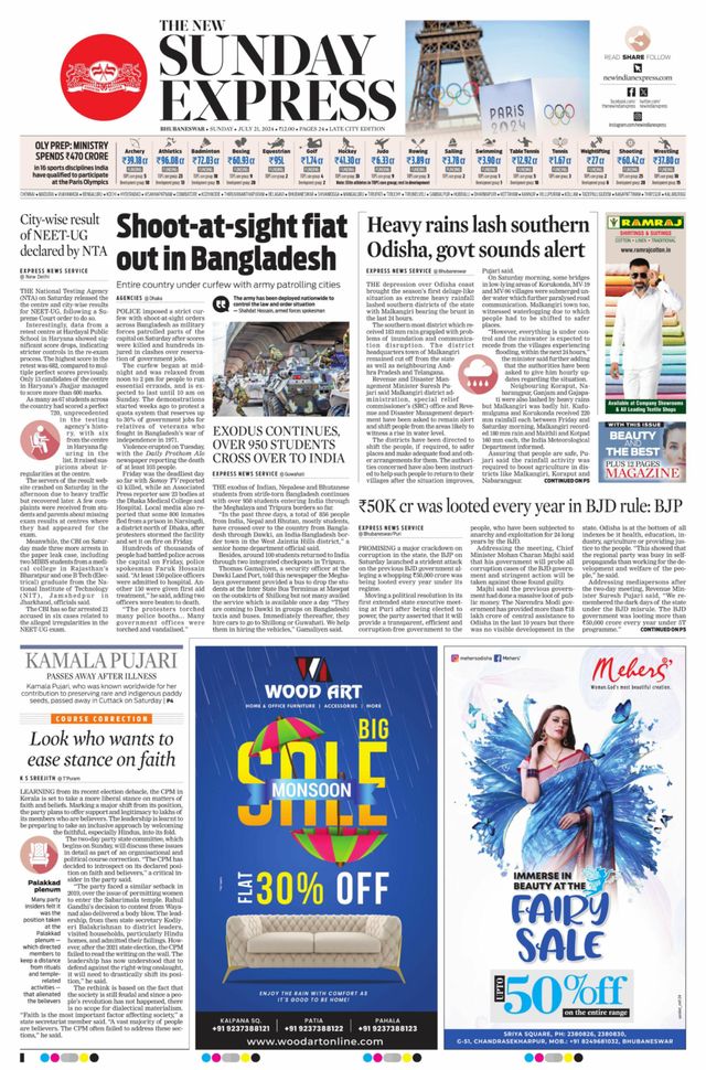 The New Indian Express Bhubaneswar