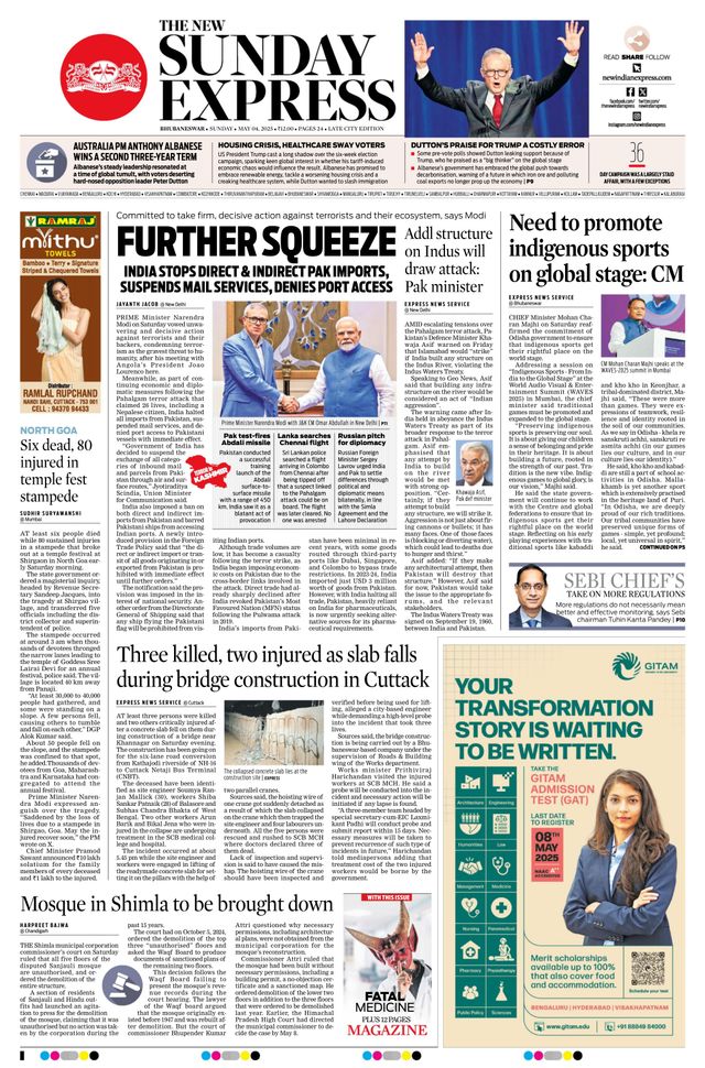 The New Indian Express Bhubaneswar
