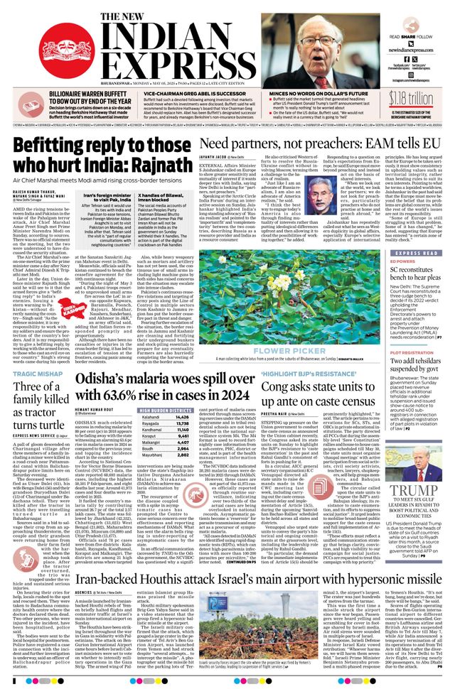 The New Indian Express Bhubaneswar