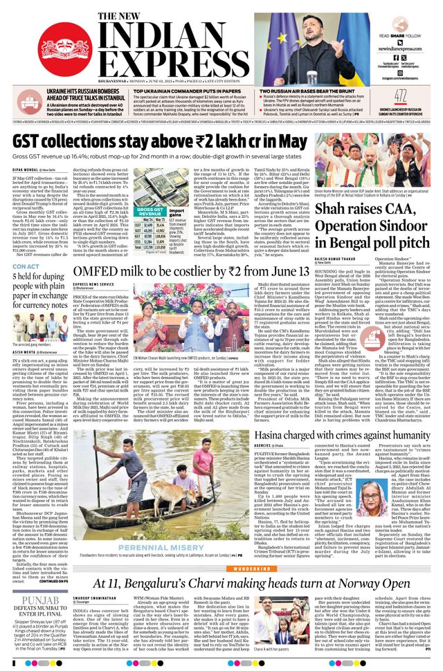 The New Indian Express Bhubaneswar