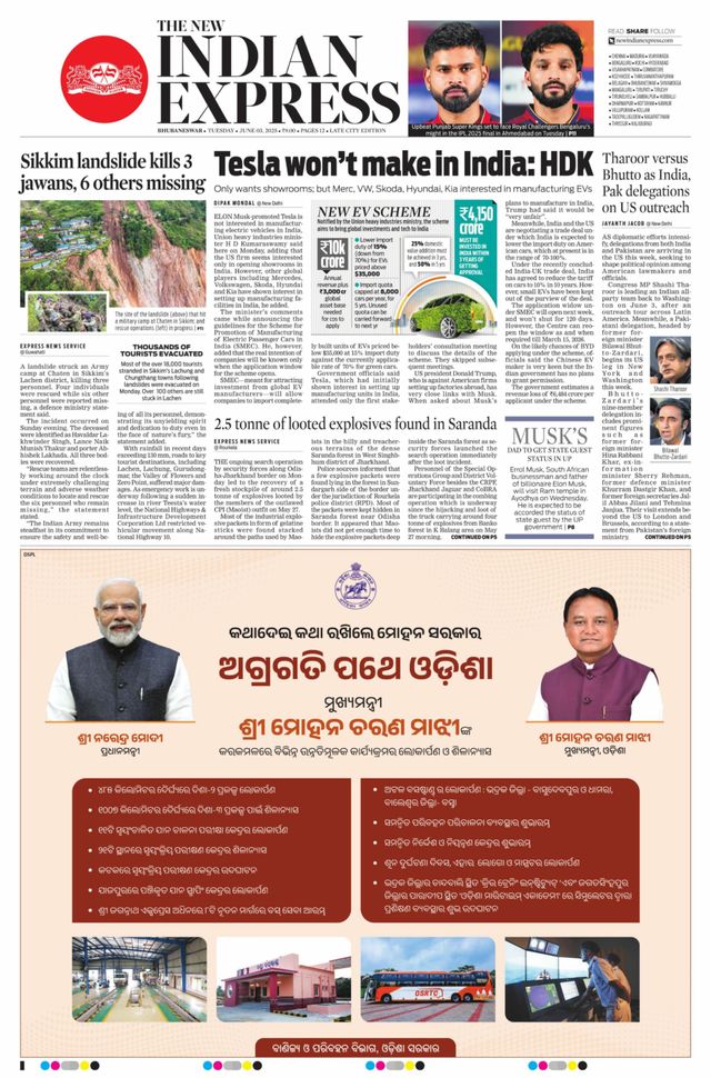 The New Indian Express Bhubaneswar