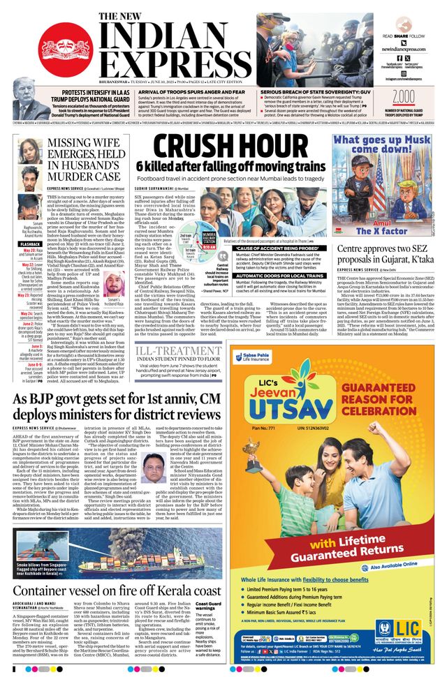 The New Indian Express Bhubaneswar