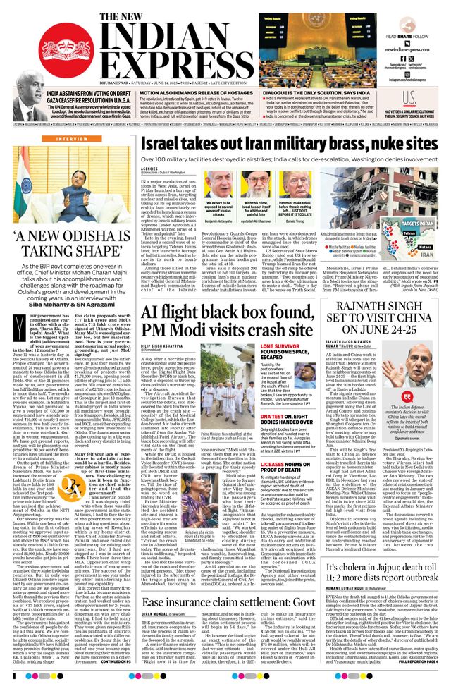 The New Indian Express Bhubaneswar