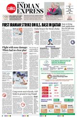 The New Indian Express Bhubaneswar