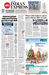 The New Indian Express Bhubaneswar