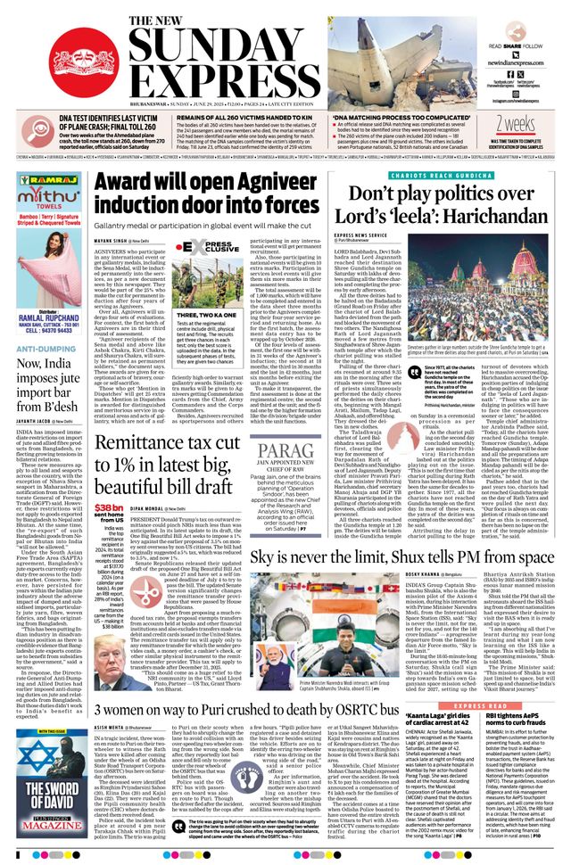 The New Indian Express Bhubaneswar