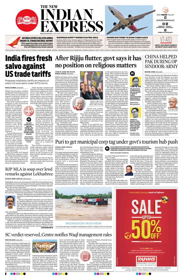 The New Indian Express Bhubaneswar