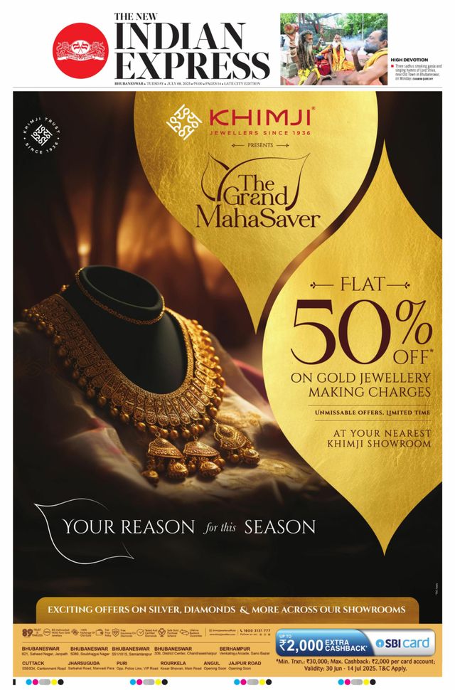 The New Indian Express Bhubaneswar