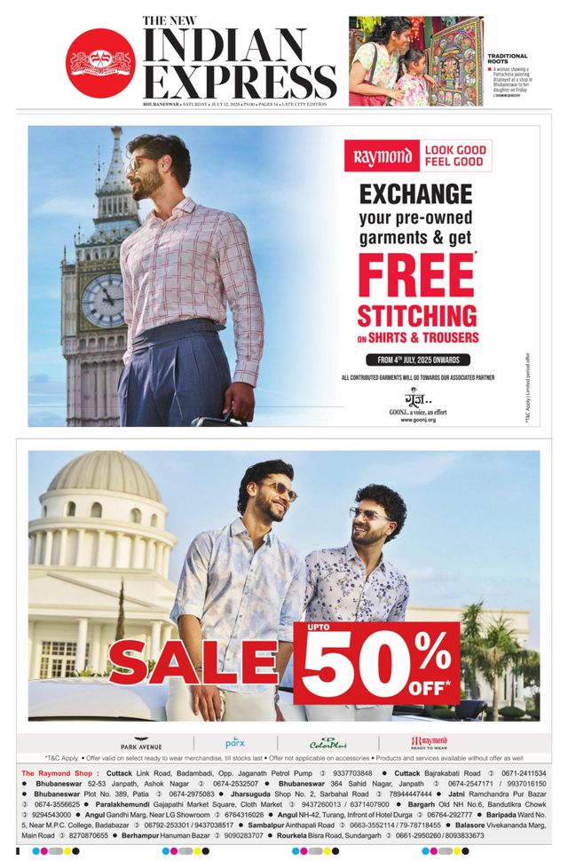 The New Indian Express Bhubaneswar