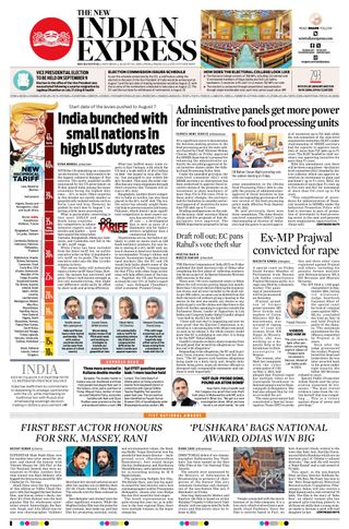 The New Indian Express Bhubaneswar