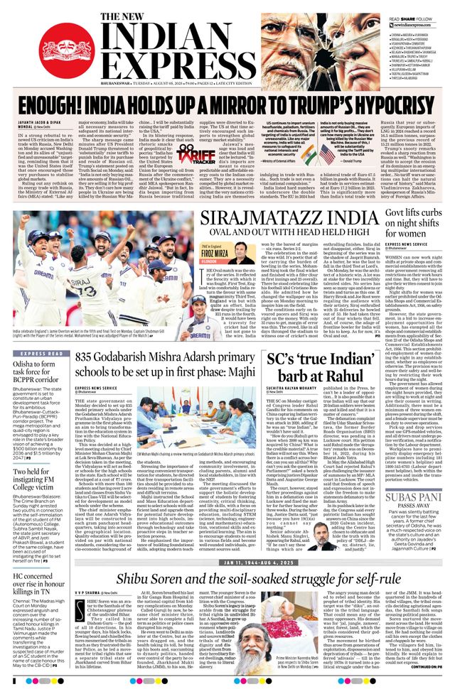 The New Indian Express Bhubaneswar
