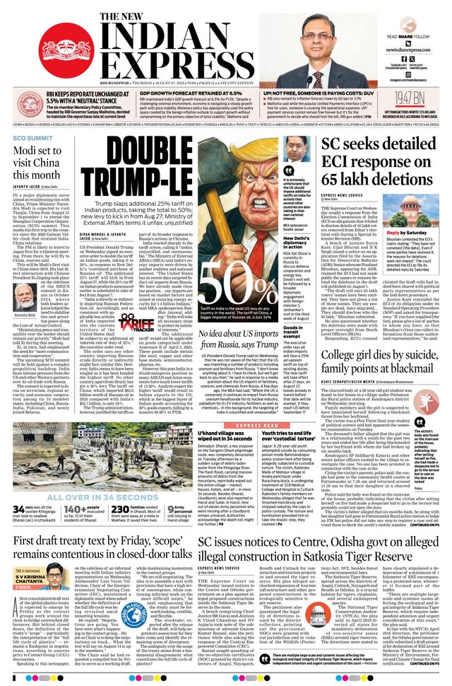 The New Indian Express Bhubaneswar