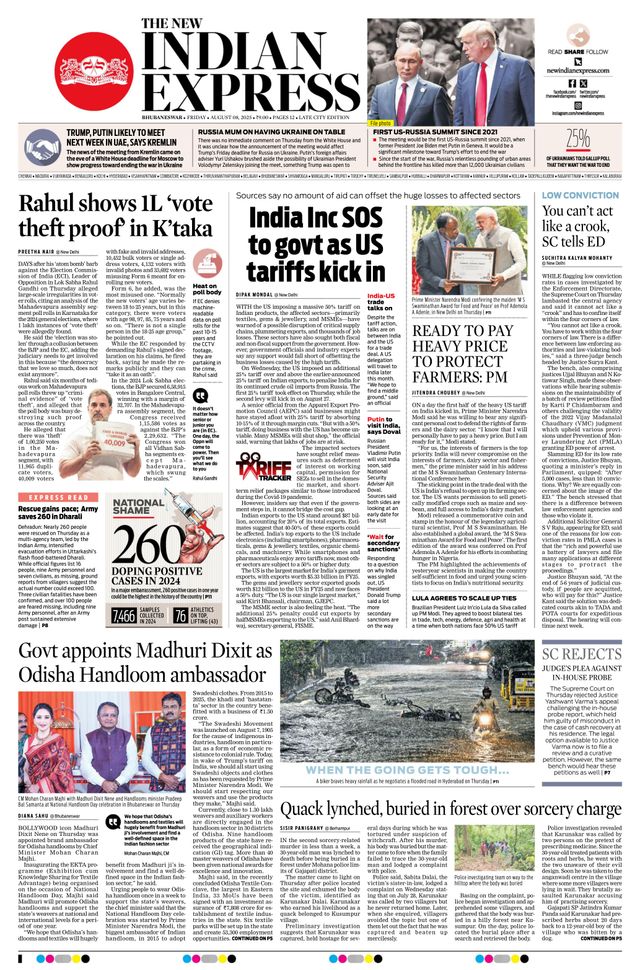 The New Indian Express Bhubaneswar