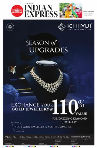 The New Indian Express Bhubaneswar
