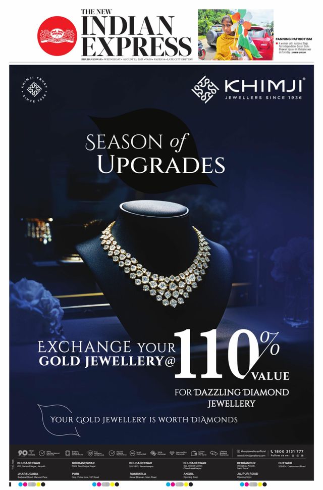 The New Indian Express Bhubaneswar