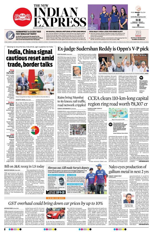 The New Indian Express Bhubaneswar