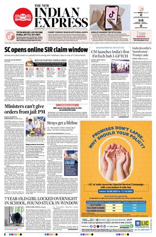 The New Indian Express Bhubaneswar
