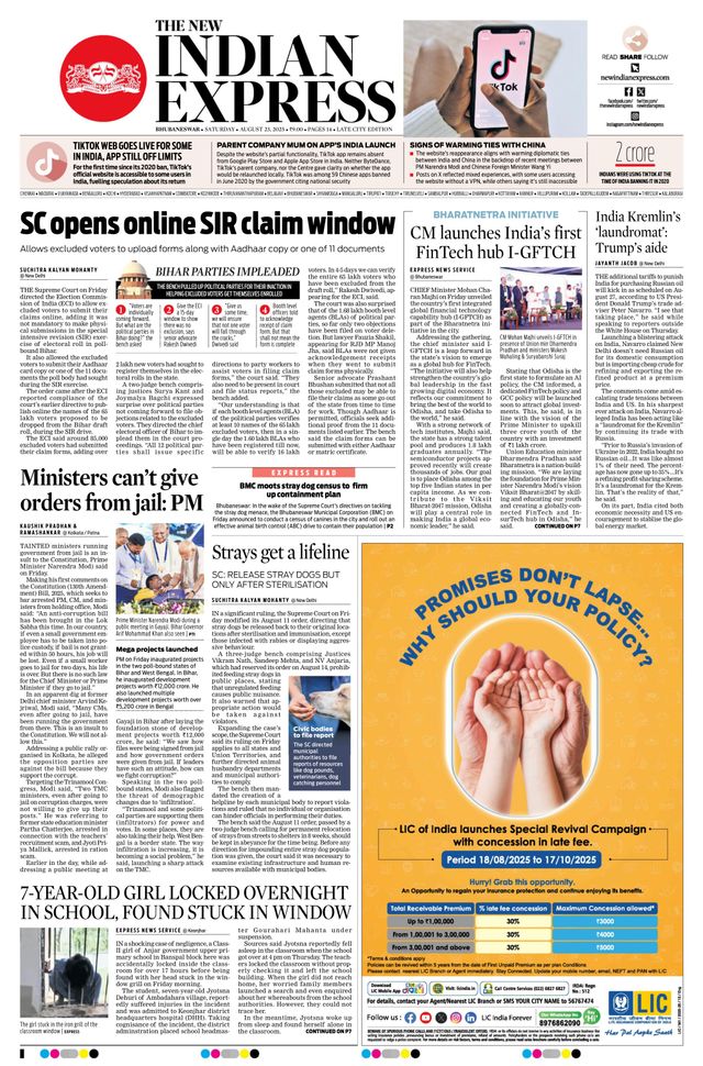The New Indian Express Bhubaneswar