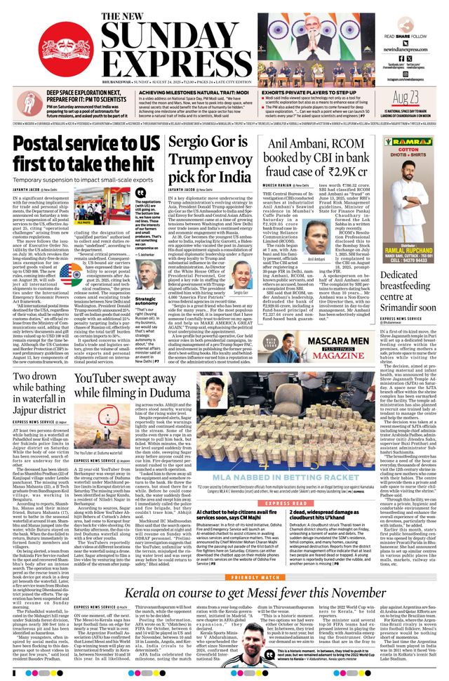 The New Indian Express Bhubaneswar