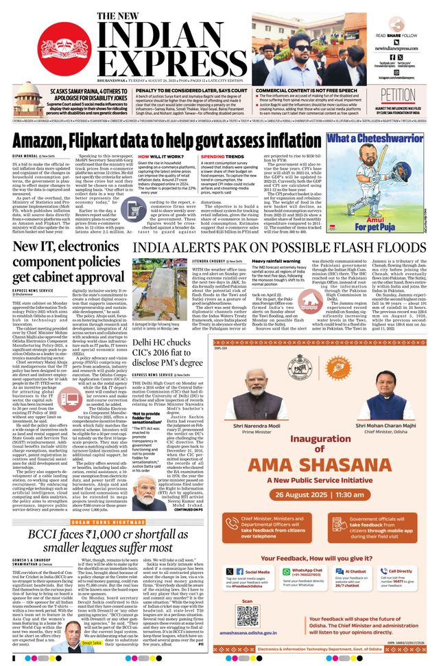The New Indian Express Bhubaneswar