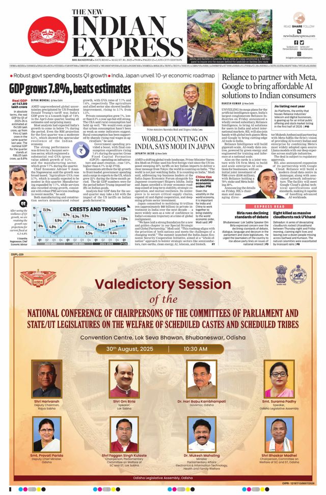 The New Indian Express Bhubaneswar