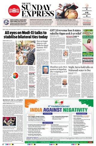 The New Indian Express Bhubaneswar