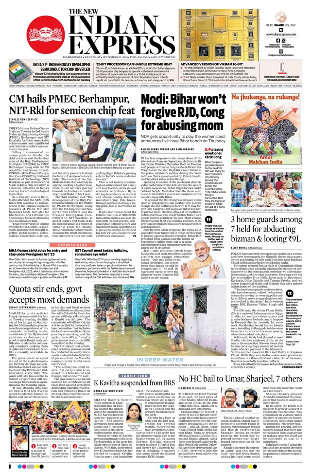 The New Indian Express Bhubaneswar