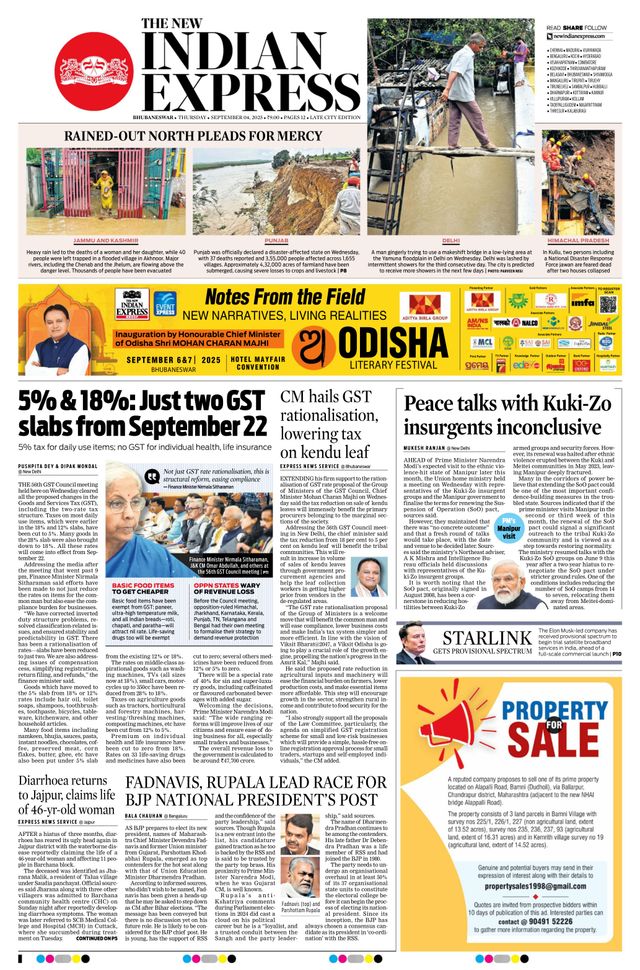 The New Indian Express Bhubaneswar