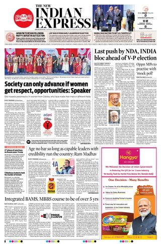 The New Indian Express Bhubaneswar