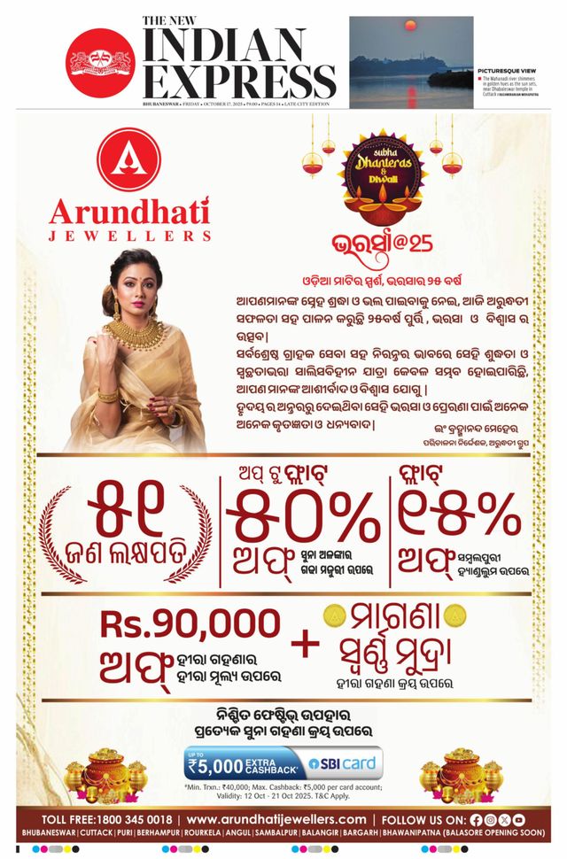 Gå ubegrenset med Magzter GOLD