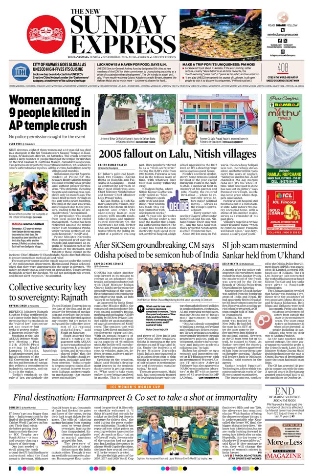The New Indian Express Bhubaneswar