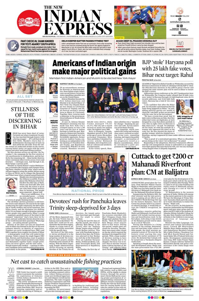 The New Indian Express Bhubaneswar