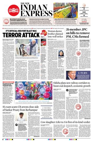 The New Indian Express Bhubaneswar
