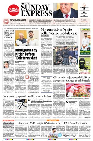 The New Indian Express Bhubaneswar