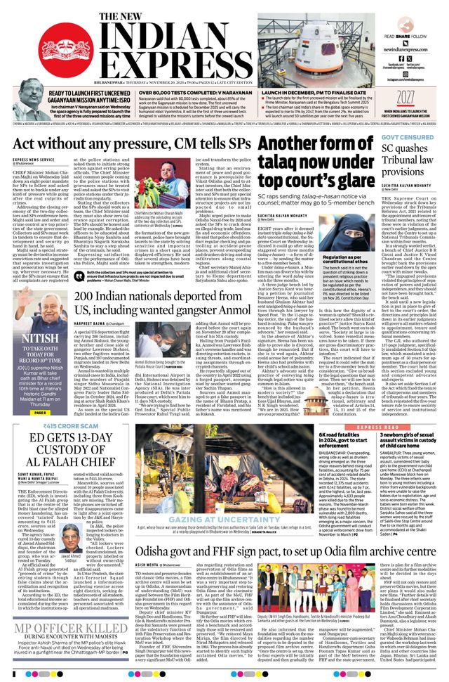 The New Indian Express Bhubaneswar