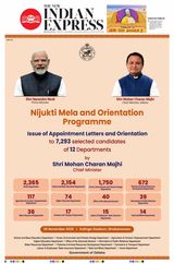 The New Indian Express Bhubaneswar