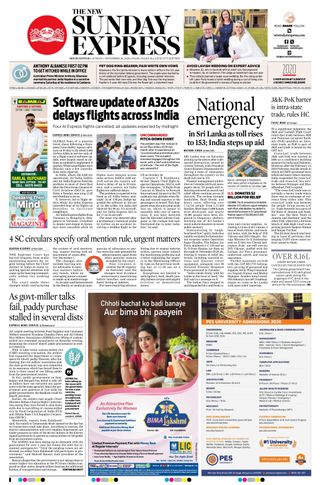 The New Indian Express Bhubaneswar